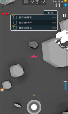 终极空战汉化版图3