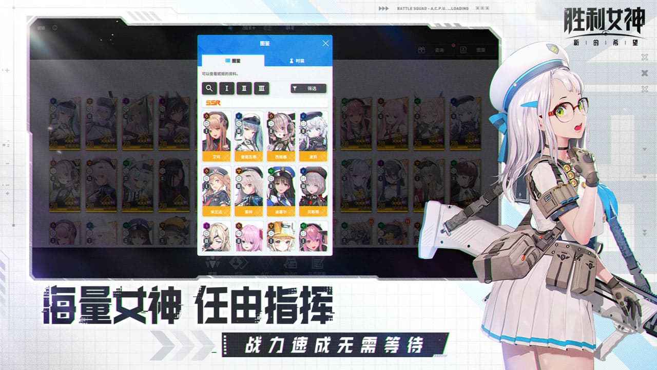 胜利女神新的希望图2
