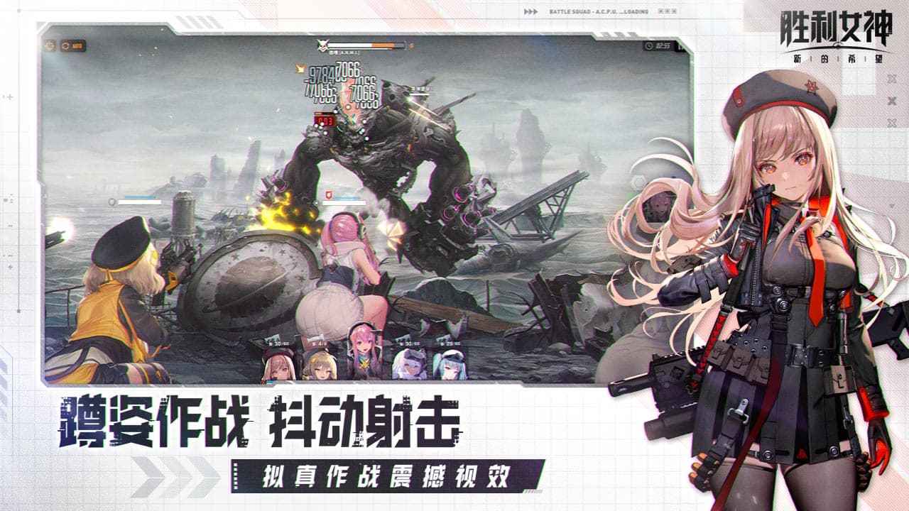 胜利女神新的希望图1