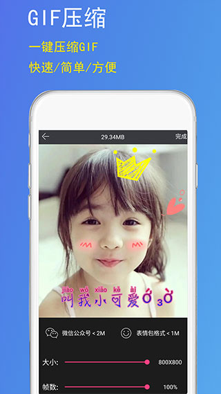 gif豆豆图5