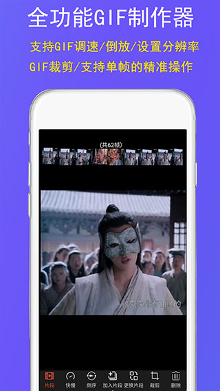gif豆豆图3