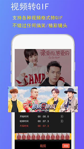 gif豆豆图2