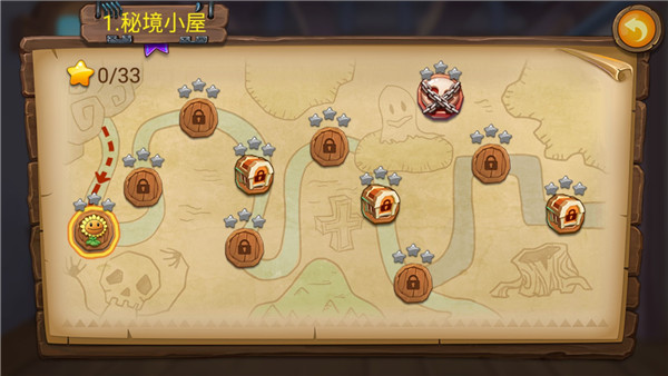 植物大战僵尸3官方重制版图3
