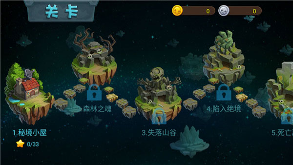 植物大战僵尸3官方重制版图1