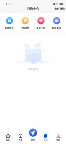 赣邻通图1