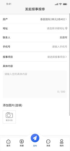 赣邻通图2