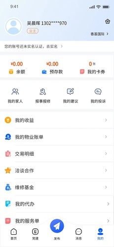 赣邻通图3