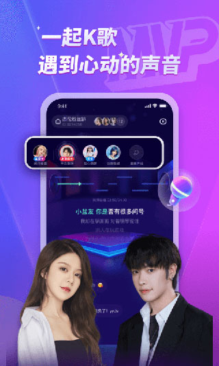 MVP陪玩图5
