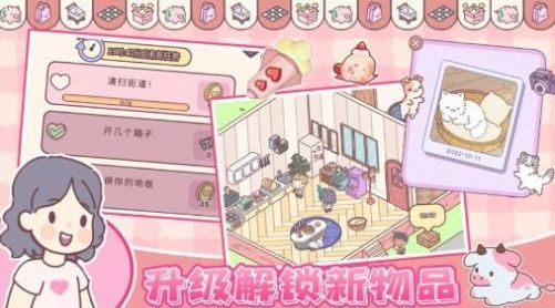 我的少女恋爱物语游戏图2