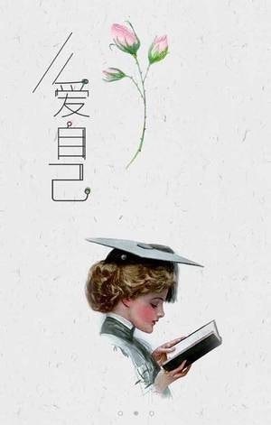 惜阅小说图2