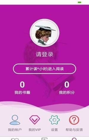 惜阅小说图3