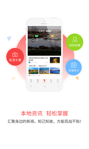 吉刻图1