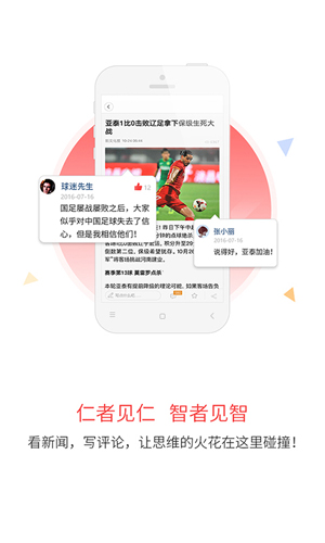 吉刻图2