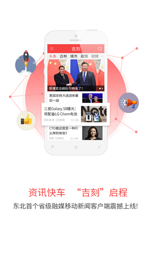 吉刻图5