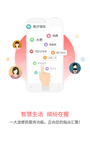 吉刻图3
