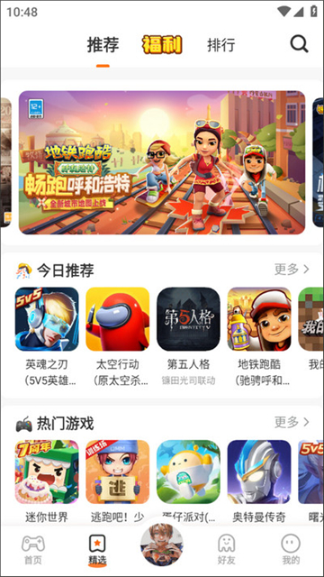 233乐园小游戏图1