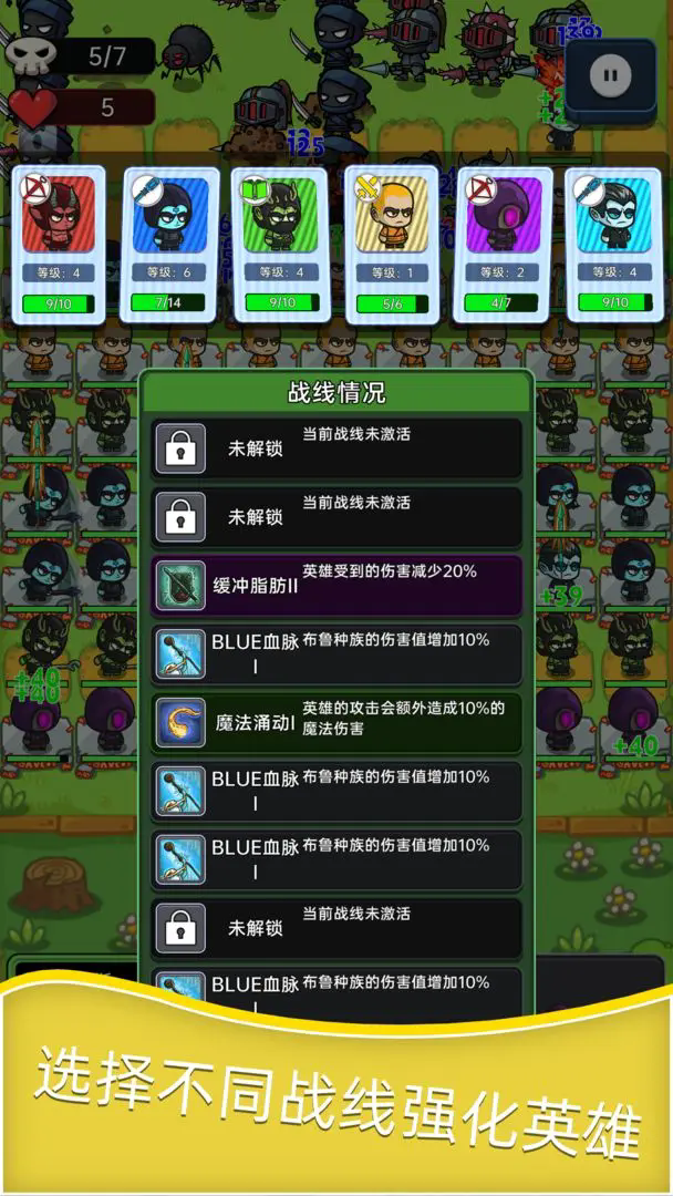 深渊塔防图3