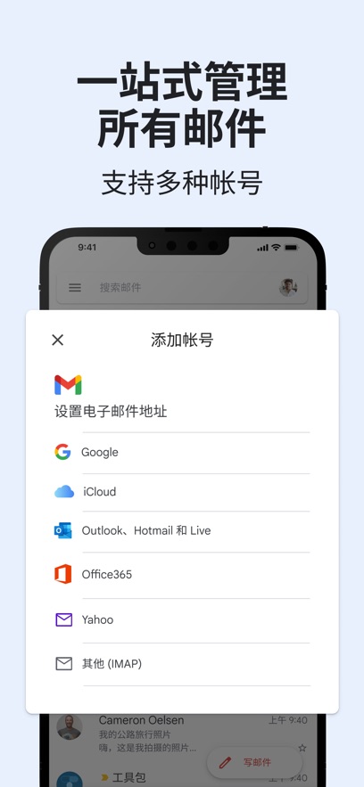 gmail邮箱图4