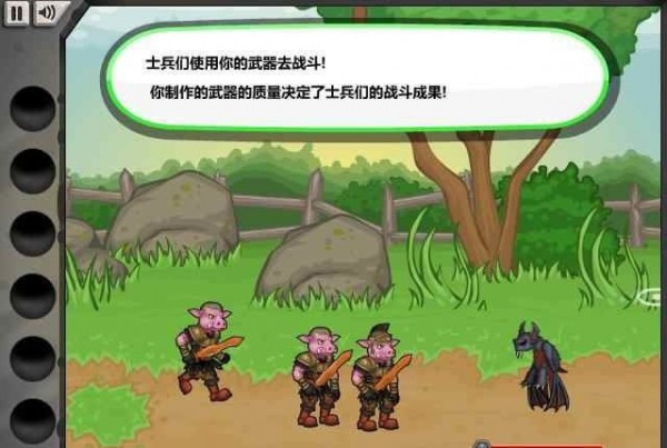 杰克驴的铁匠铺图3