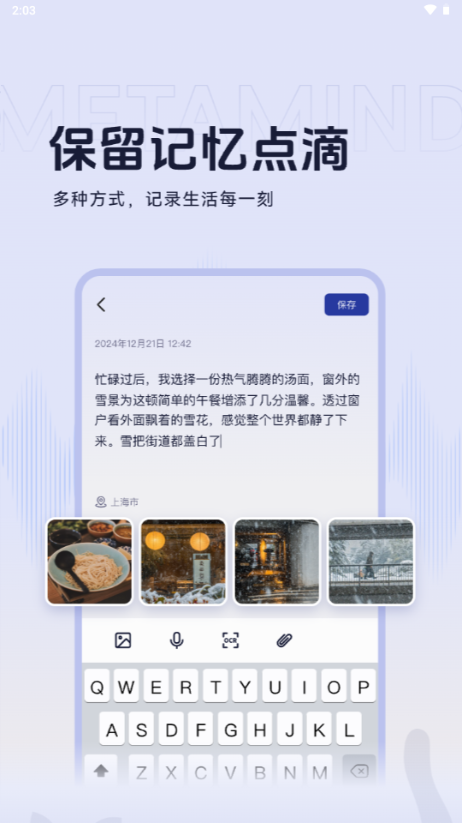 好记猫图2