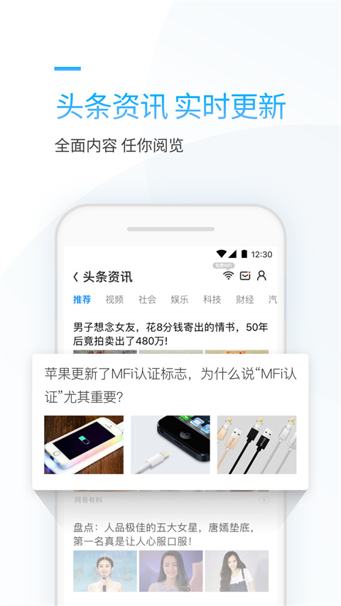 连尚万能上网图1
