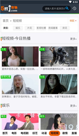 策驰影视图1