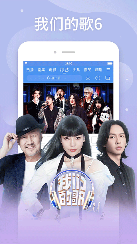 百搜视频图4