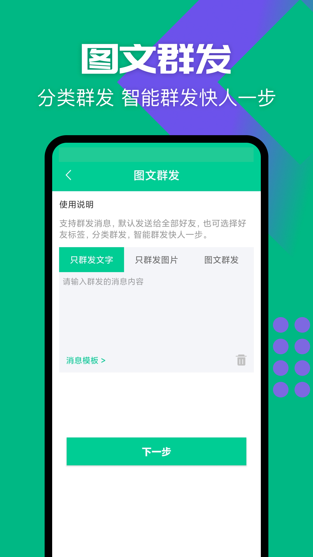 清粉大师图3