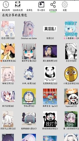 FunBox模块图2