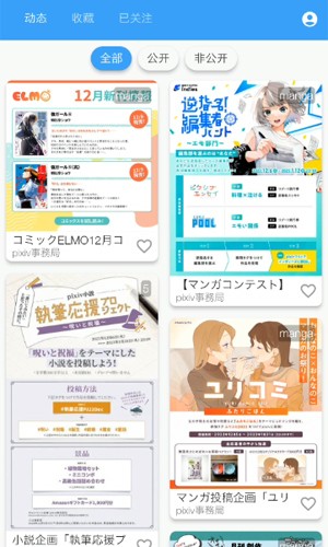 PixEz图1