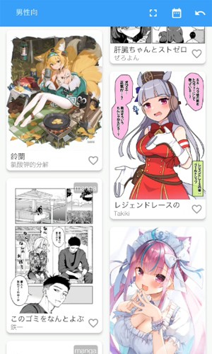 PixEz图3