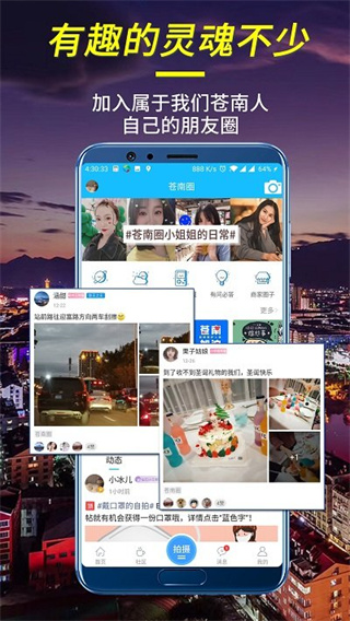 E苍南图3