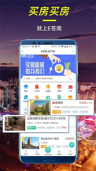 E苍南图1