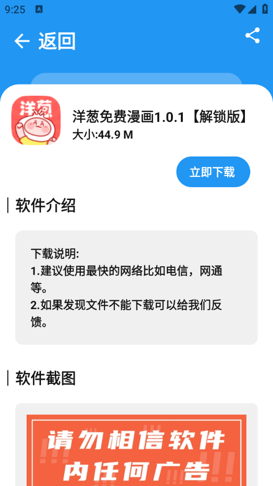 XM软件库图1