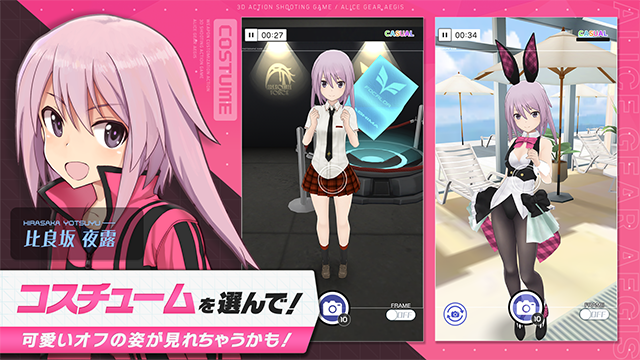 机战少女alice日服图1