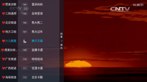 微众TV图2