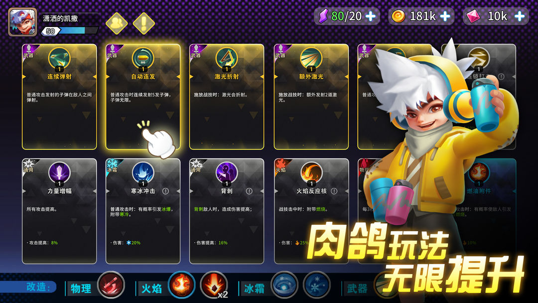 异星之地图2
