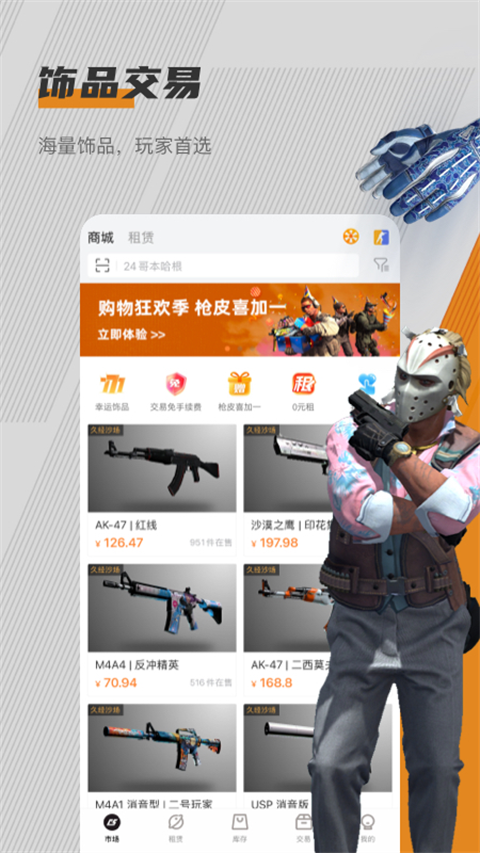 C5GAME图1