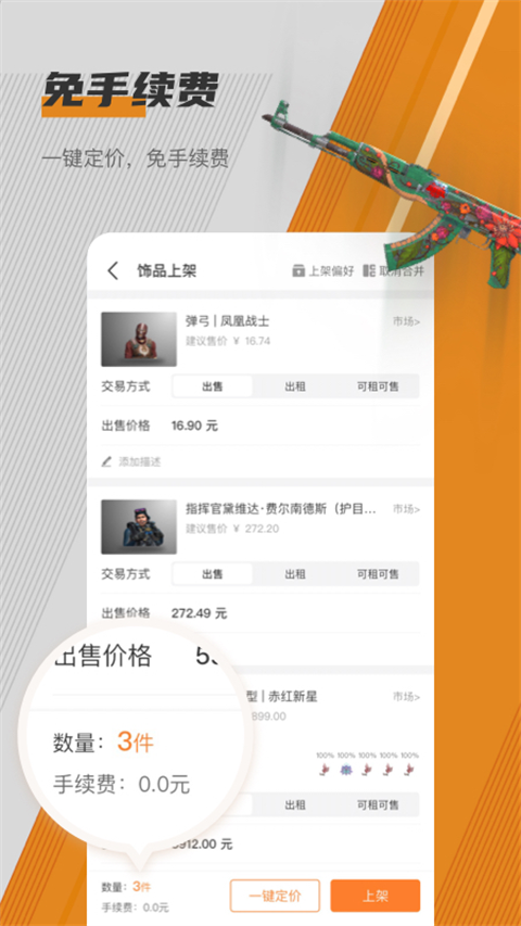 C5GAME图2