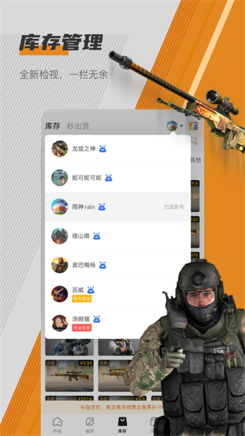 C5GAME图5