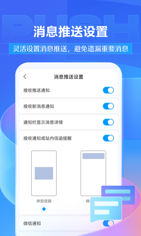 学习通图1