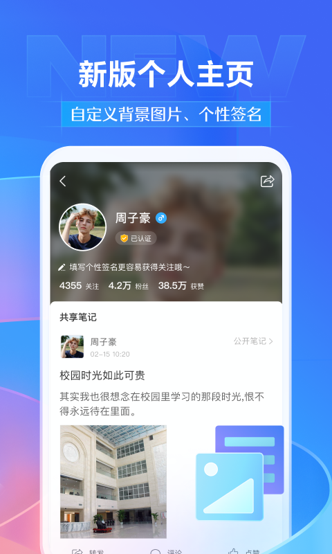 学习通图4