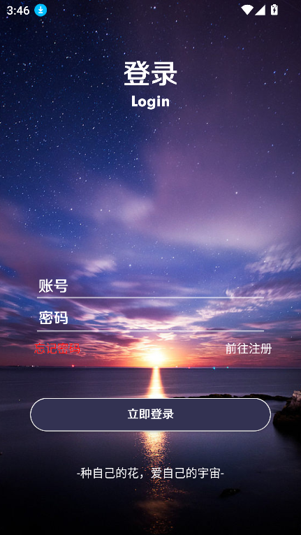 罗神社区图2