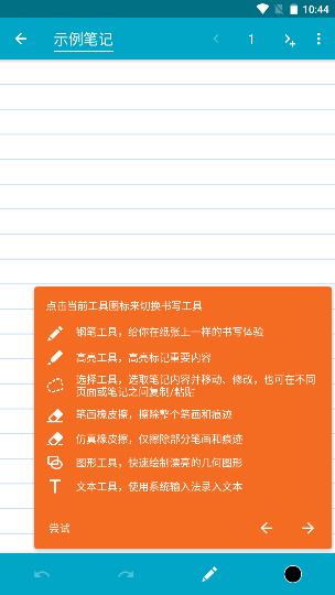 Squid笔记图1