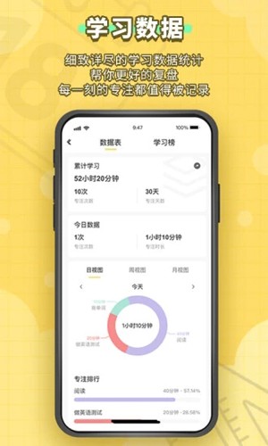 人人功课图5