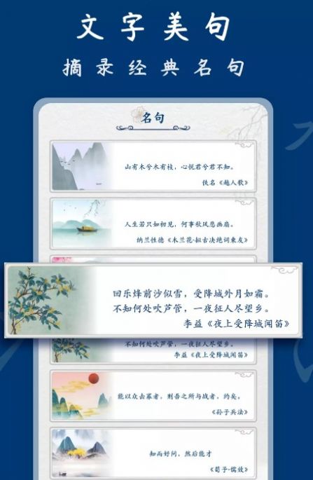 雅歌全集正版图3