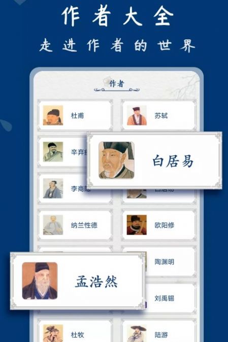 雅歌全集正版图1