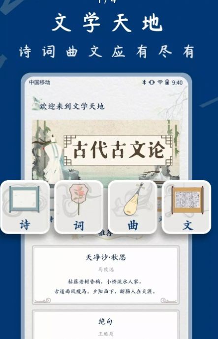 雅歌全集正版图2