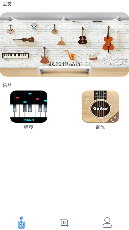 吉他智能调音器图3