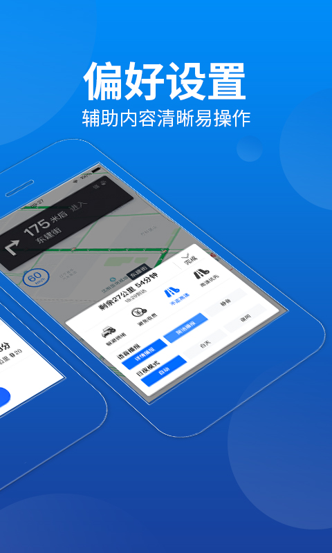 长安CarAuto图2